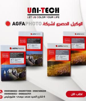 glossy paper
